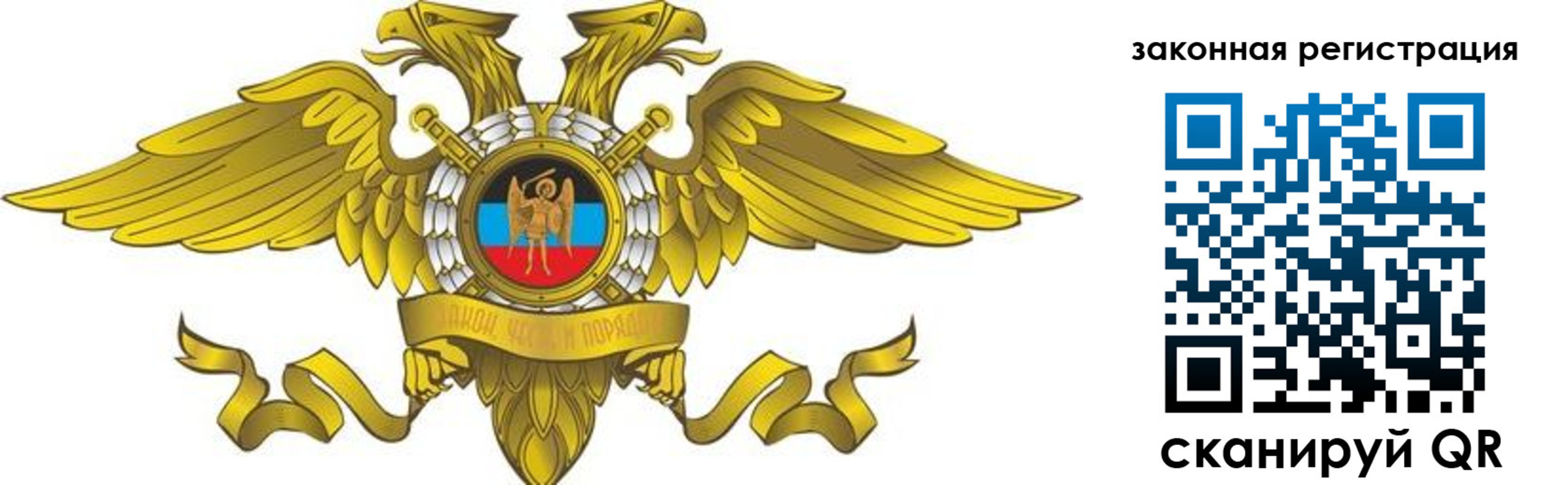 временная регистрация в Ульяновске