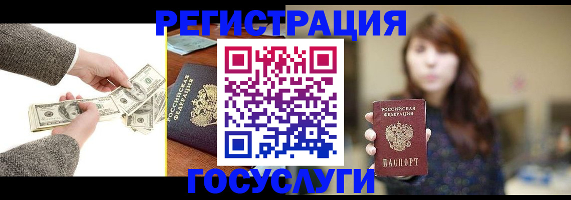 найти адрес прописки в Ульяновске