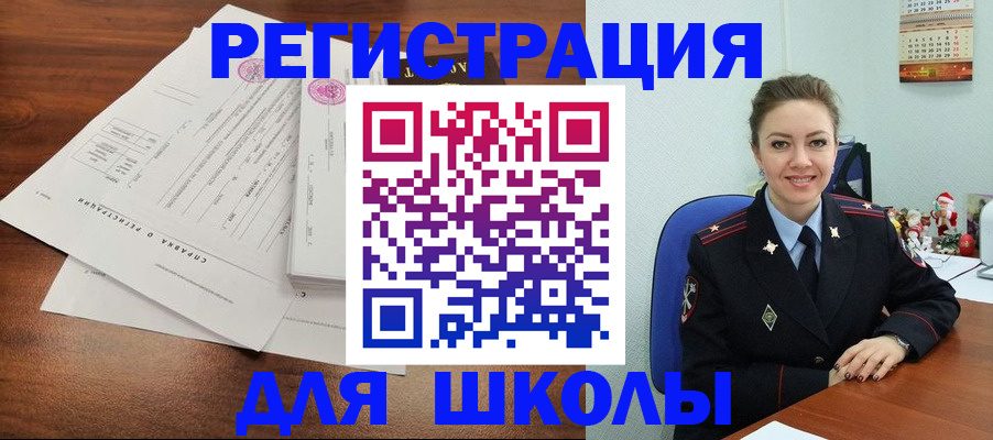 временная прописка в Ульяновске