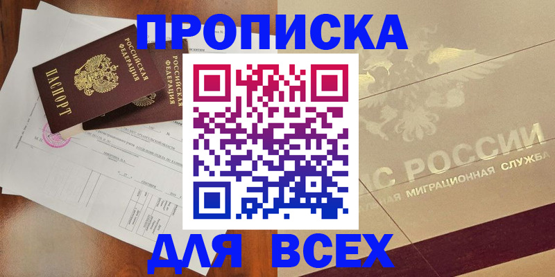 регистрация для дет. сада в Ульяновске