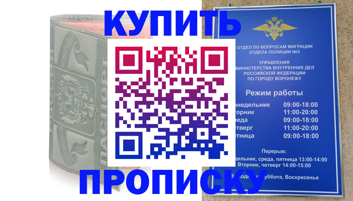 временная регистрация гарантия в Ульяновске